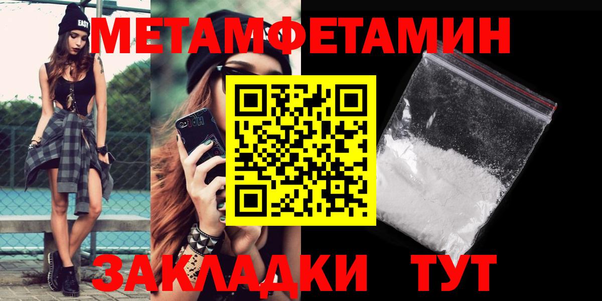 Урюпинск  Амфетамин  Вход с VPN  АМФЕТАМИН 98% 
