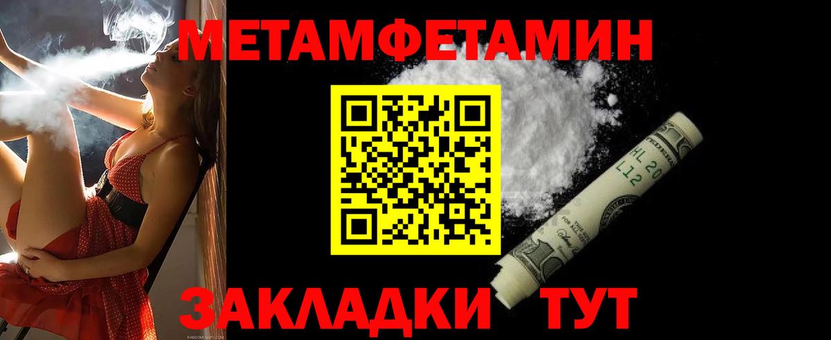 АМФ Розовый Урюпинск