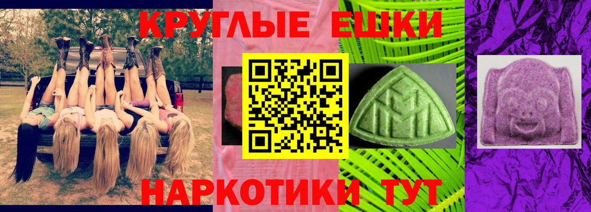 Экстази 280мг  ЭКСТАЗИ louis Vuitton  ЭКСТАЗИ  Урюпинск  Вход с VPN 
