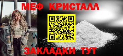 трава Моздок