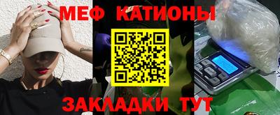 трава Моздок