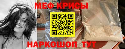 прущий лед Можайск