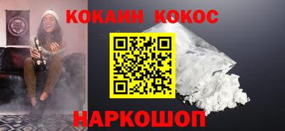 прущий лед Можайск