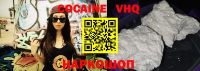 кокаин колумбия Можга
