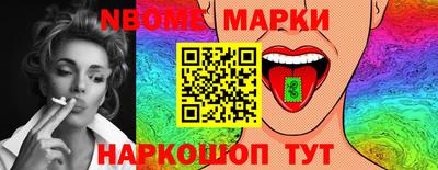 трава Моздок