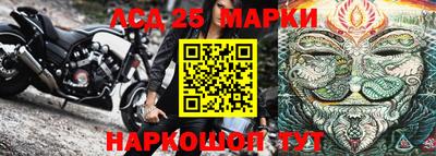 прущий лед Можайск
