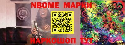 трава Моздок