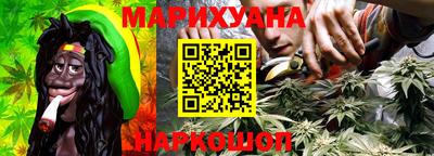 трава Моздок