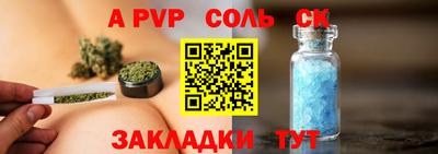 трава Моздок