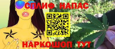 прущий лед Можайск