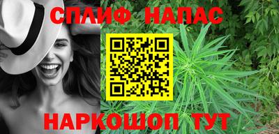 трава Моздок