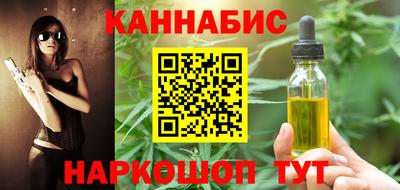 трава Моздок