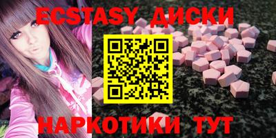 прущий лед Можайск