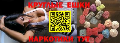 трава Моздок
