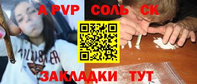 прущий лед Можайск