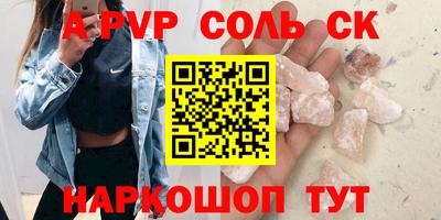 прущий лед Можайск