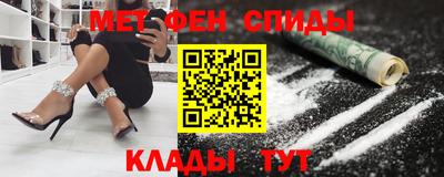 трава Моздок