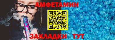 трава Моздок