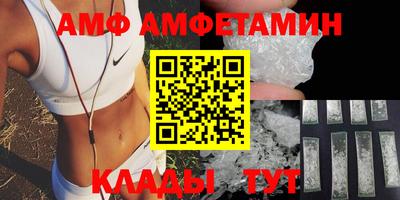 трава Моздок