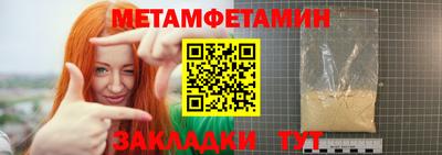 прущий лед Можайск
