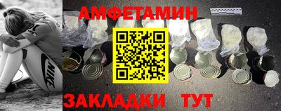 прущий лед Можайск