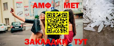 прущий лед Можайск