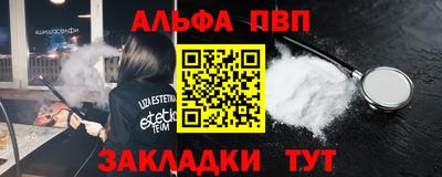прущий лед Можайск