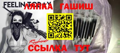 трава Моздок