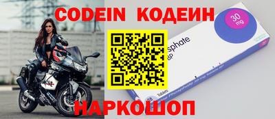 прущий лед Можайск