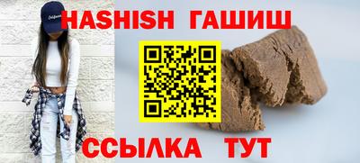 трава Моздок