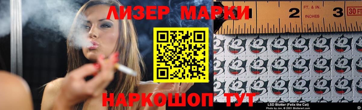 Урюпинск  LSD-25 экстази кислота  Вход с VPN  Лсд 25 экстази кислота 