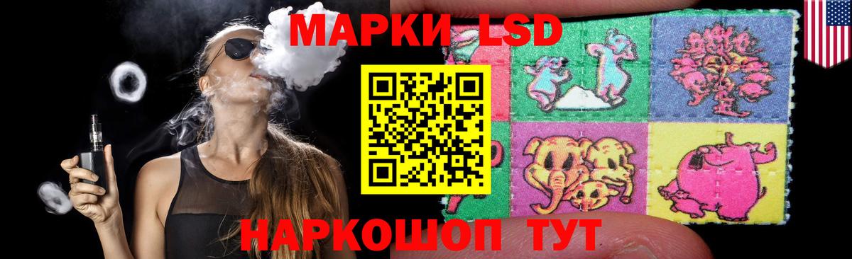 Лсд 25 экстази кислота Урюпинск