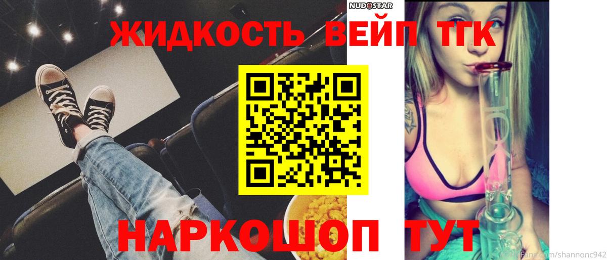 купить закладку  Дистиллят ТГК гашишное масло  Вход с VPN  Урюпинск 