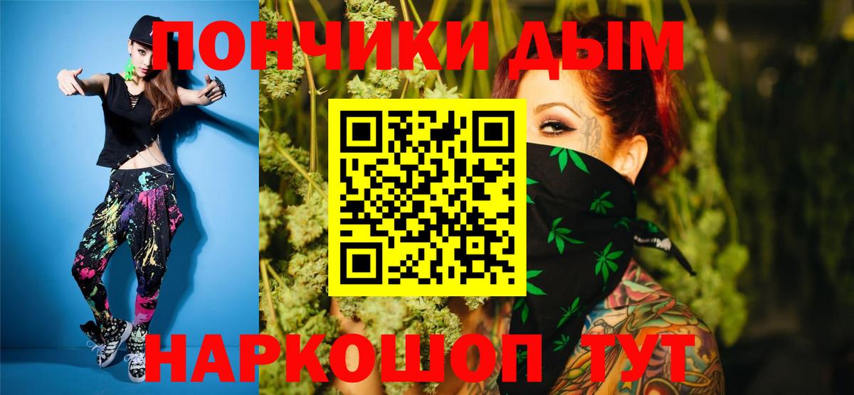 Каннабис ГИДРОПОН  Марихуана VHQ  Вход с VPN  Урюпинск  Марихуана Amnesia  Канабис конопля 